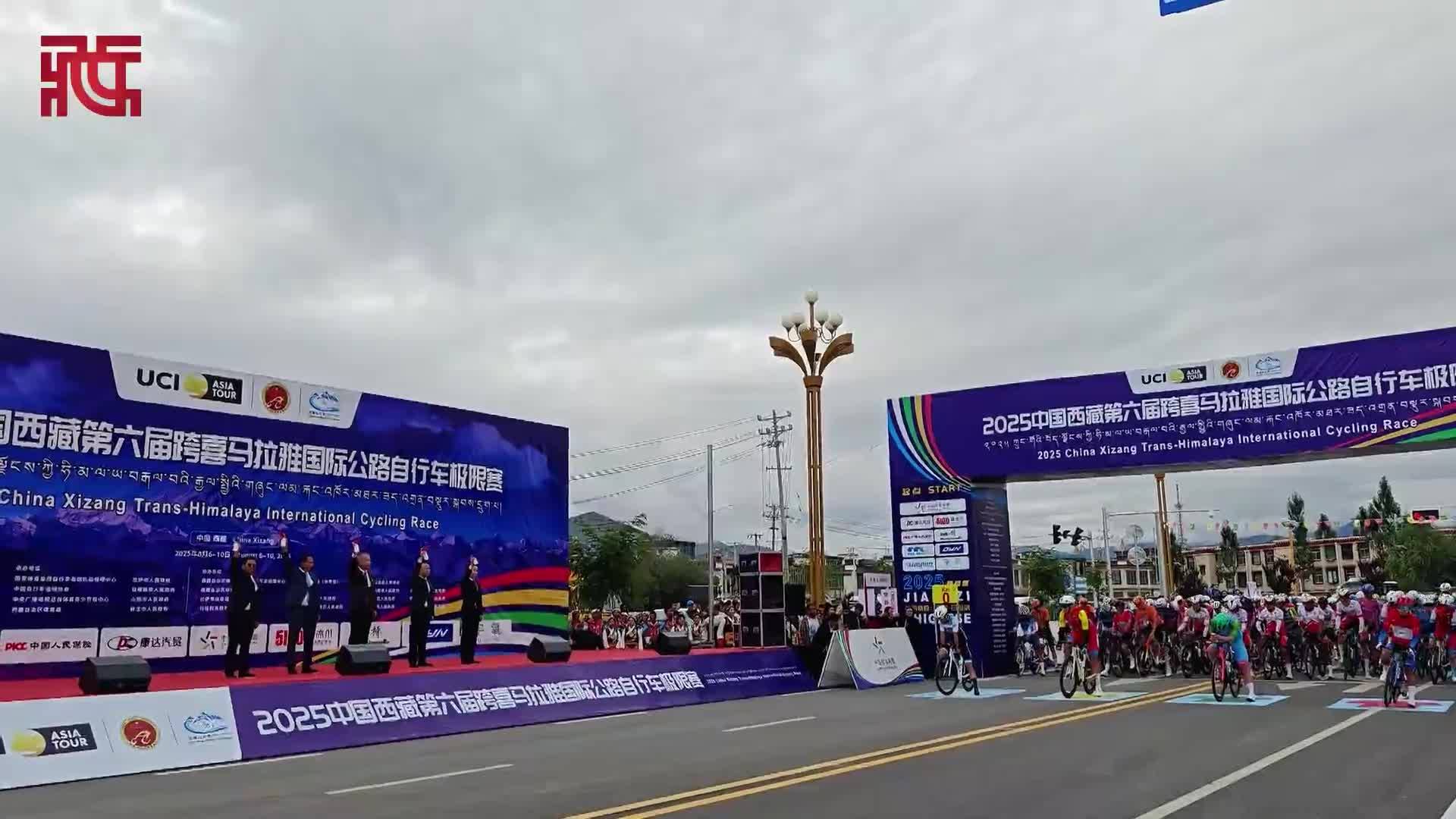 The Sixth China Xizang Trans-Himalaya International Cycling Race Successfully Completed