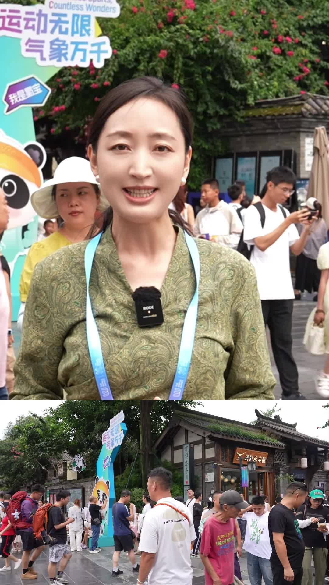 Various cultural events are held in Chengdu during The World Games 2025