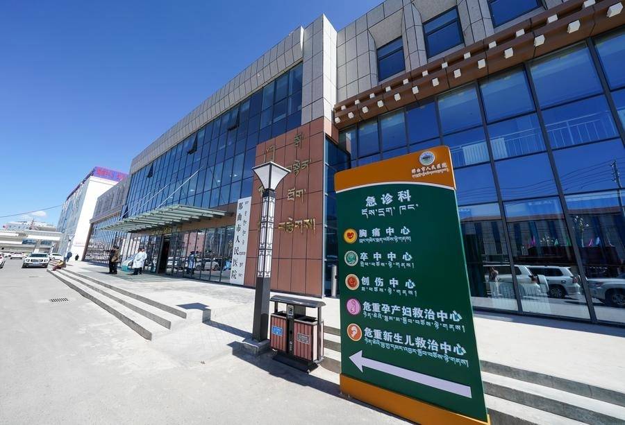 Xizang to inject additional expenditure into livelihood projects