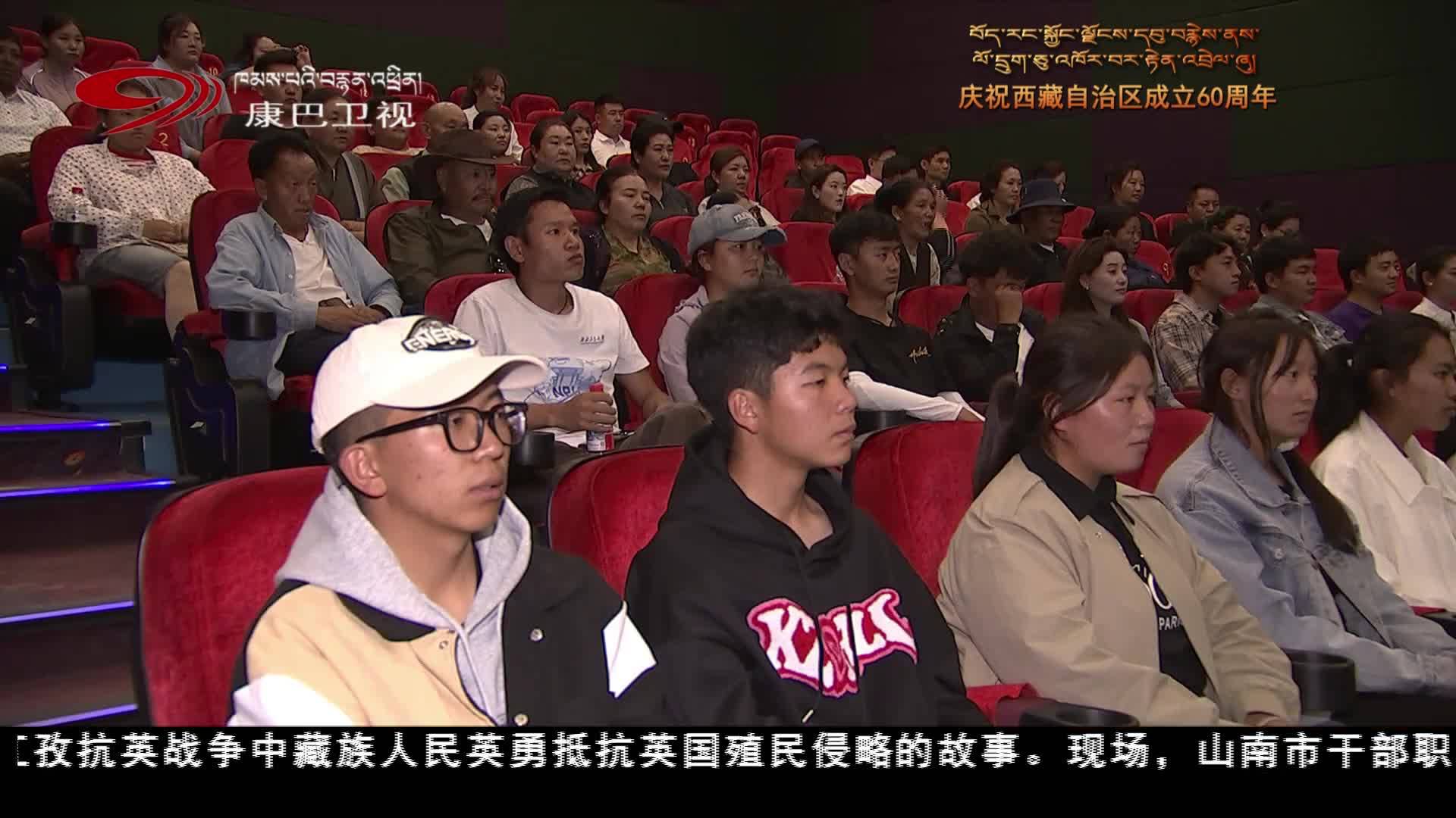 བོད་རང་སྐྱོང་ལྗོངས་བཙུགས་ནས་ལོ་ངོ་དྲུག་ཅུ་འཁོར་བར་རྟེན་འབྲེལ་ཞུ་བའི་བརྗོད་དོན་གཙོ་བོའི་གློག་བརྙན་འགྲེམ་སྟོན་བྱེད་སྒོ་ལྷ་ཁ་རུ་སྤེལ།