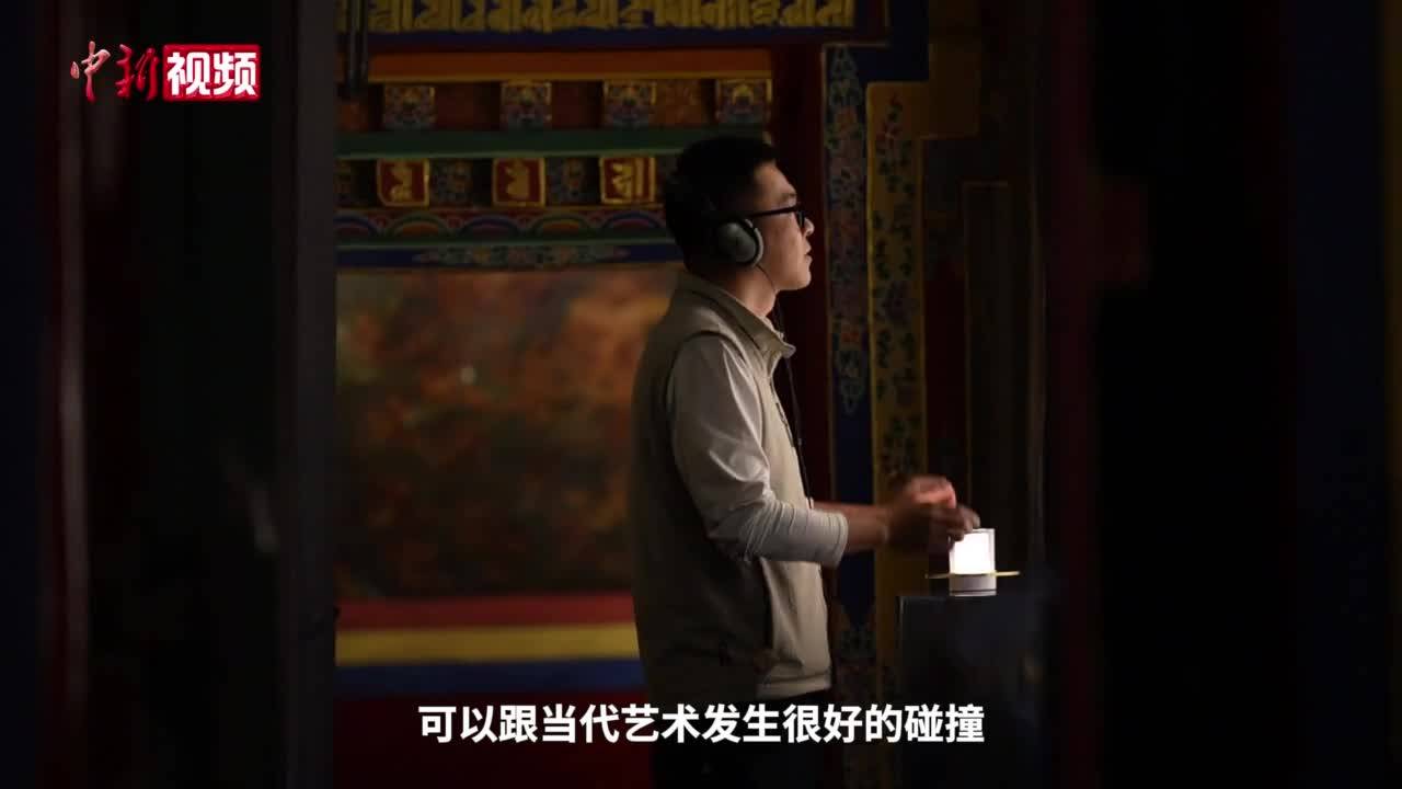 【魅力西藏】唤醒坛城-中新网视频