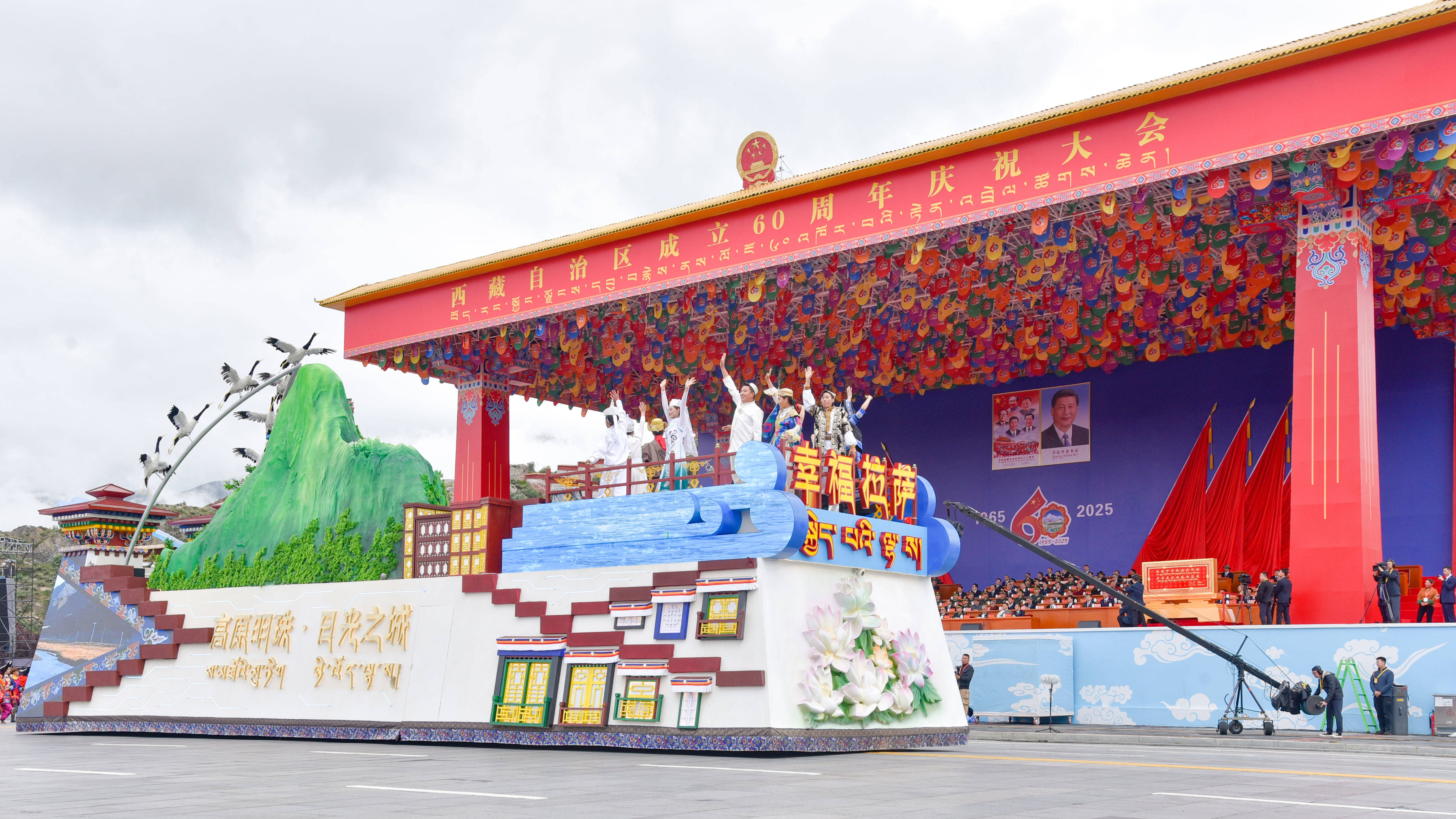 【Glorious 60 Years】City Floats Parade in Celebration of Xizang Autonomous Region’s 60th Founding Anniversary