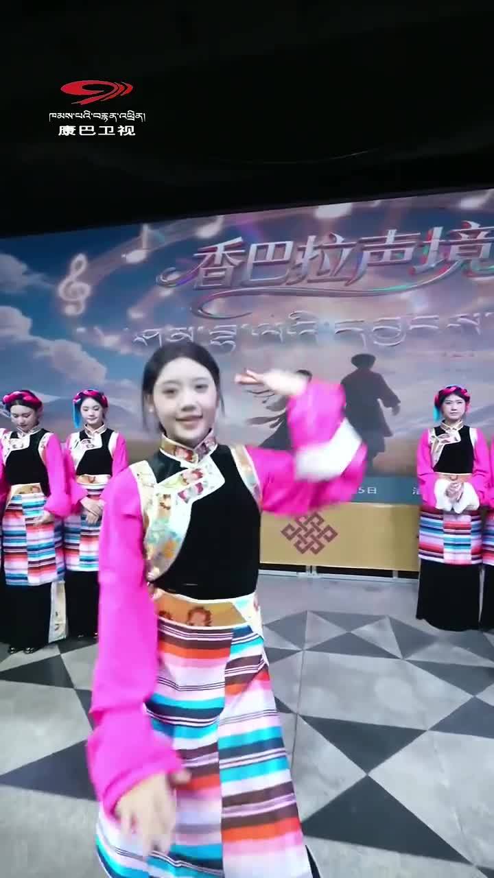 Dancing clip of Tibetan girl