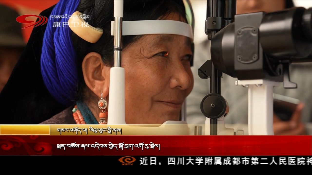 སྨན་བཅོས་ཞལ་འདེབས་བྱེད་སྒོ་བྲག་འགོ་རུ་སྤེལ།