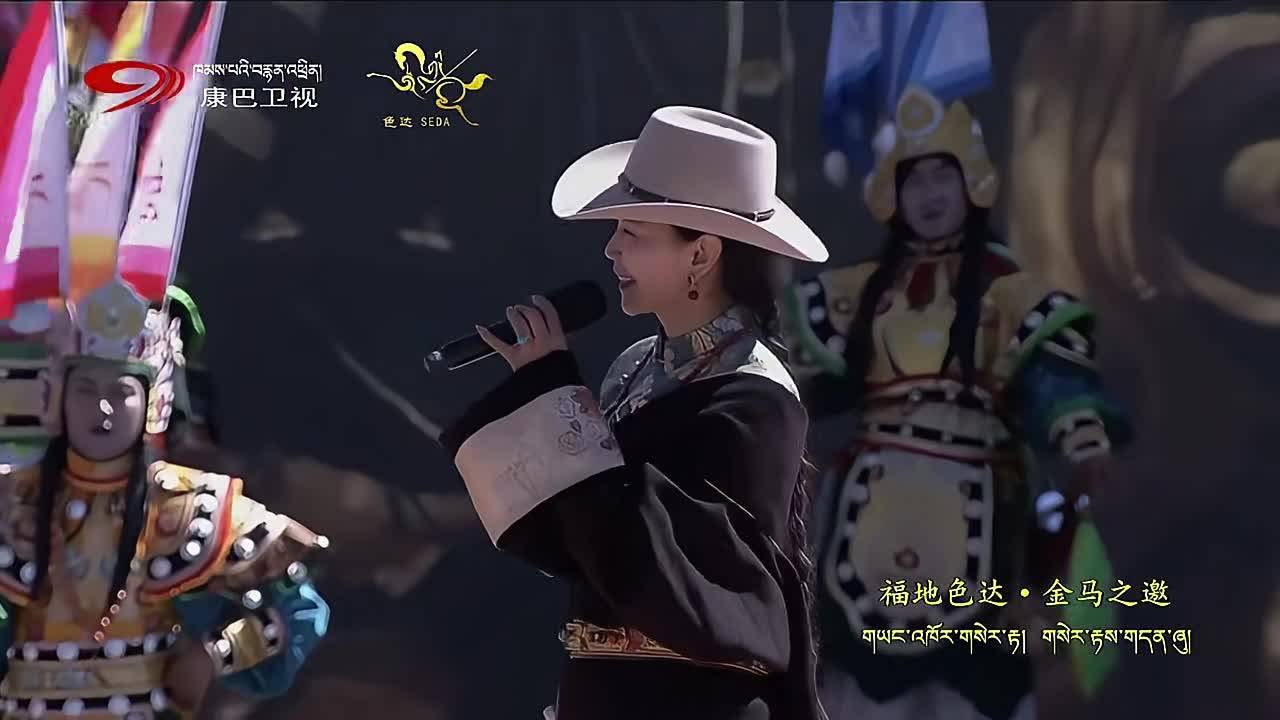 Singing clip of Tibetan song