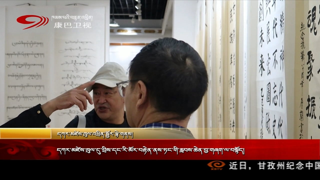 དཀར་མཛེས་ཁུལ་དུ་བྲིས་དང་རི་མོར་བརྟེན་ནས་ཏང་གི་རླབས་ཆེན་བྱ་གཞག་ལ་བསྟོད།