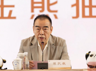 扫码查看

陈凯歌人民日报撰文：用光影连接 让文明对话——来自第二届金熊猫奖的思考