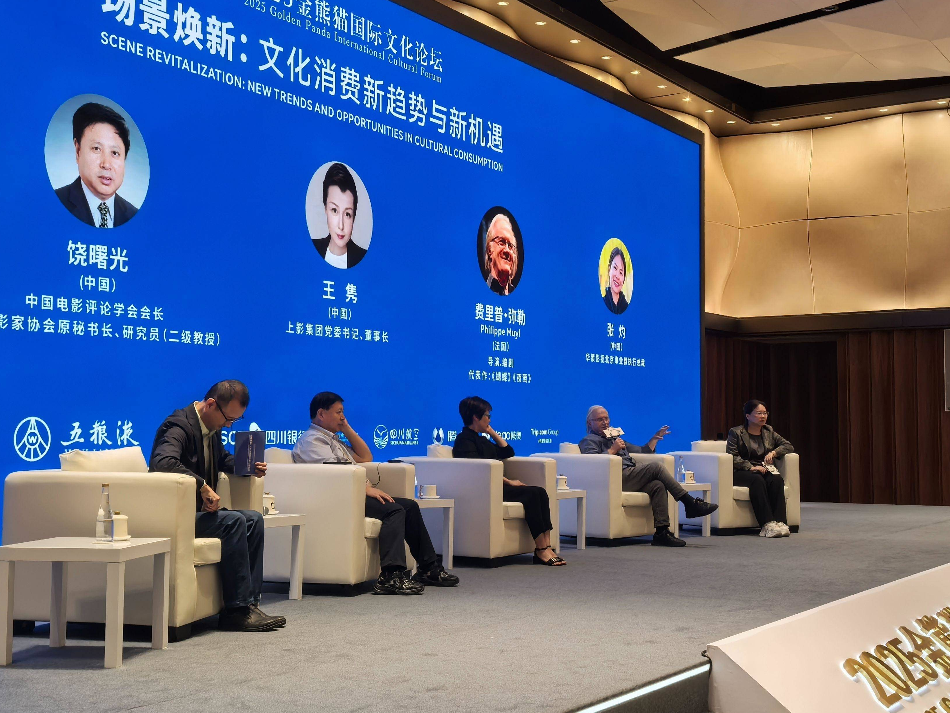 张灼：解锁《去有风的地方》同款生活！｜ 共聚“金熊猫”