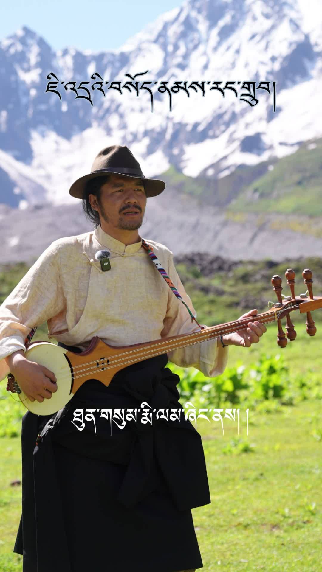 Singing clip of Tibetan song