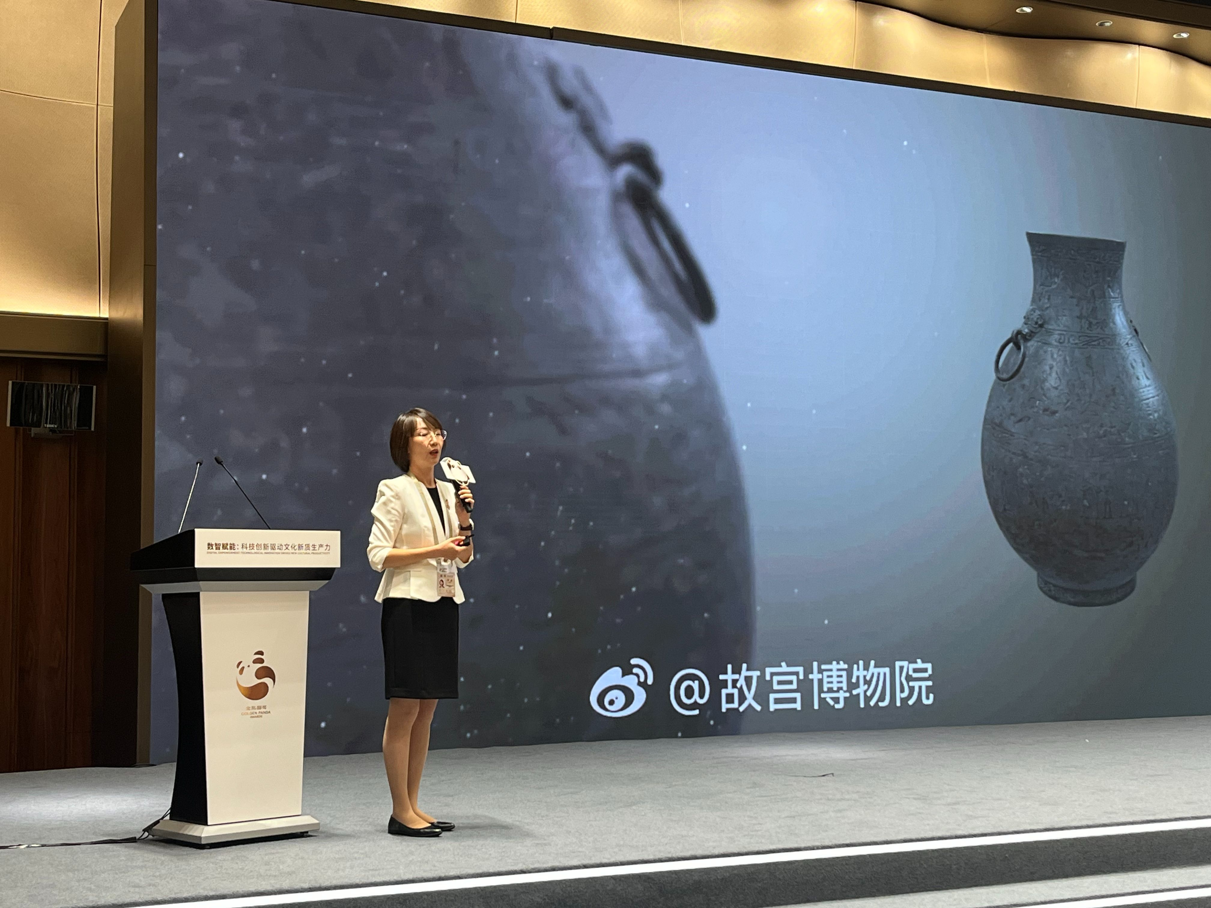 苏怡：让千年文物“每日”可及｜共聚“金熊猫”