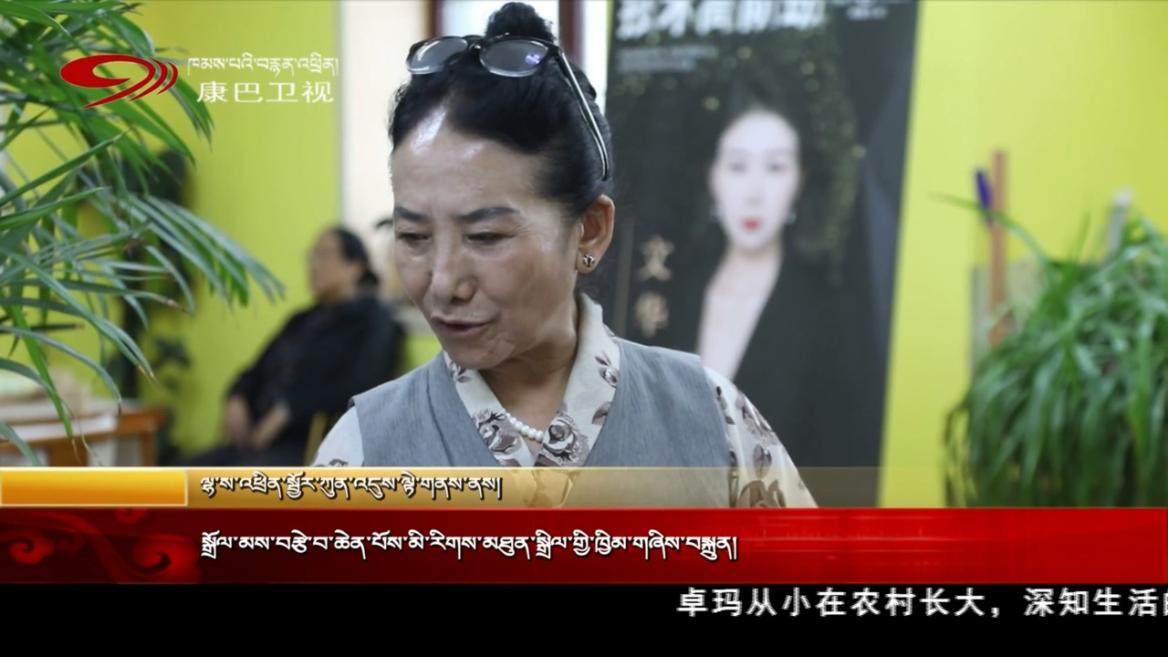 སྒྲོལ་མས་བརྩེ་བ་ཆེན་པོས་མི་རིགས་མཐུན་སྒྲིལ་གྱི་ཁྱིམ་གཞིས་བསྐྲུན།