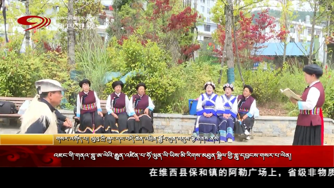 འཇང་གི་གནའ་གླུ་ཨ་ལེའི་རྒྱུན་འཛིན་པ་ཧོ་ཝུན་ལི་ཡིས་མི་རིགས་མཐུན་སྒྲིལ་གྱི་གླུ་དབྱངས་གསར་པ་ལེན།