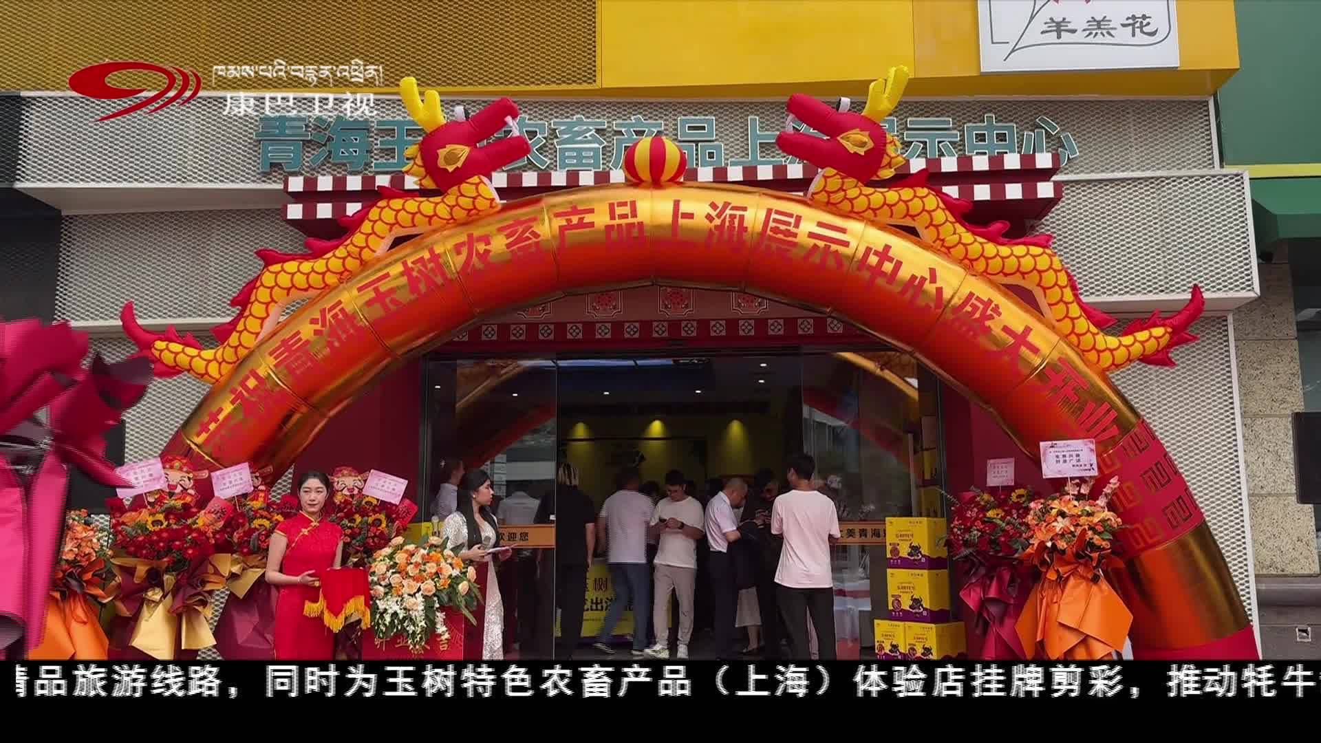 ཡུལ་ཧྲུའུ་ཁུལ་གྱི་ཐོན་རྫས་སྤུས་ལེགས་ཧྲང་ཧའེ་རུ་འགྲེམ་སྟོན་བྱས།