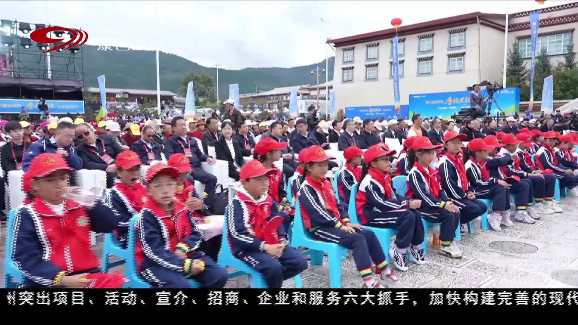 འཛམ་གླིང་གི་སེམས་ཀྱི་ཉི་ཟླ་ཞེས་པའི་རིག་གནས་ཡུལ་སྐོར་དུས་སྟོན་སྐབས་གསུམ་པ་འཚོག་འགོ་བརྩམས།