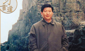 【追光的你】习言道|习近平曾以这句诗自勉