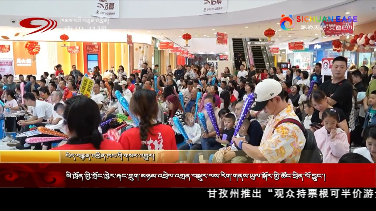 སི་ཁྲོན་གྱི་གྲོང་ཁྱེར་རྐང་གྲུག་མཉམ་འབྲེལ་འགྲན་བསྡུར་ལས་རིག་གནས་ཡུལ་སྐོར་གྱི་ཚོང་བྲིན་པོ་བྱུང་།