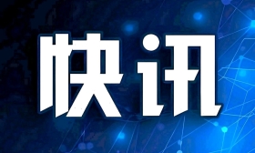 习近平出席全球妇女峰会开幕式