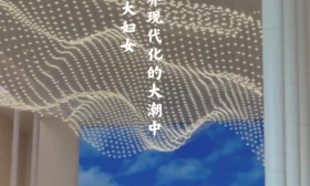 此行间·动态壁纸!习近平全球妇女峰会讲话金句来了