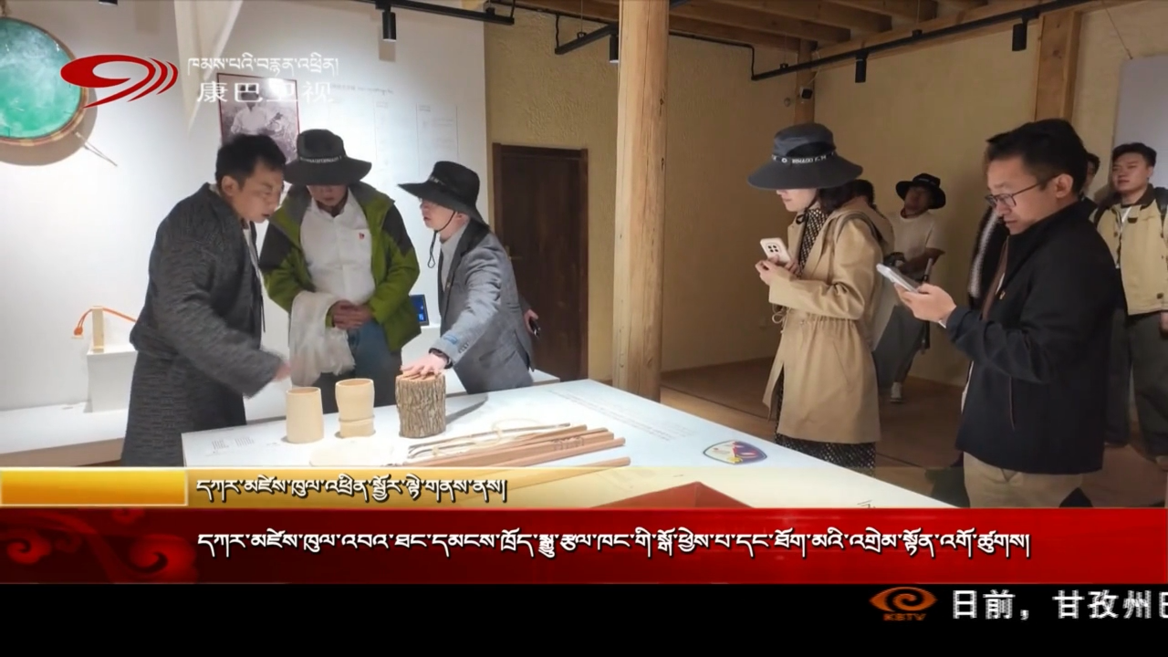 དཀར་མཛེས་ཁུལ་འབའ་ཐང་དམངས་ཁྲོད་སྒྱུ་རྩལ་ཁང་གི་སྒོ་ཕྱེས་པ་དང་ཐོག་མའི་འགྲེམ་སྟོན་འགོ་ཚུགས།