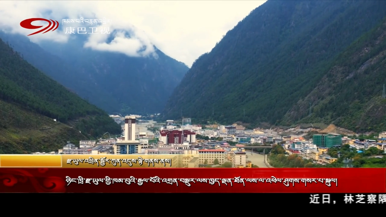 ཉིང་ཁྲི་རྫ་ཡུལ་གྱི་ཁམ་བུའི་རྒྱལ་པོའི་འགྲན་བསྡུར་ལས་ཁྱད་ལྡན་ཐོན་ལས་ལ་འཕེལ་ཤུགས་གསར་པ་སྐུལ།