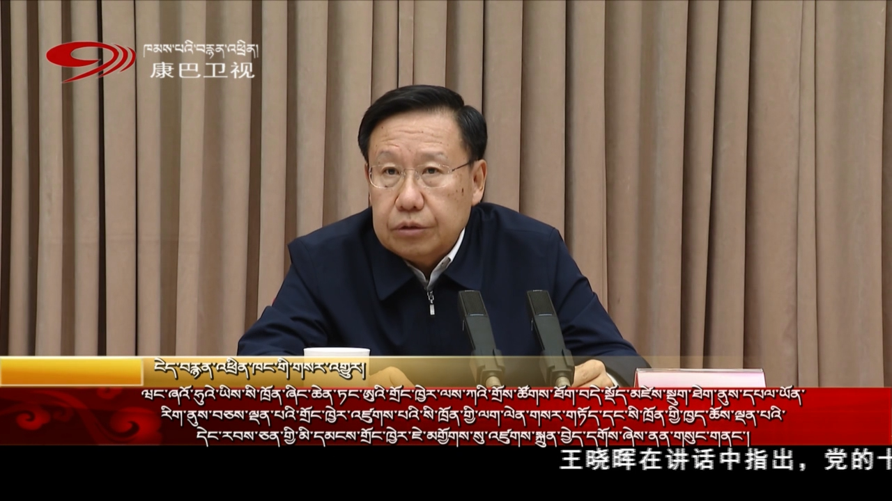 ཝང་ཞའོ་ཧུའེ་ཡིས་སི་ཁྲོན་གྱི་ཁྱད་ཆོས་ལྡན་པའི་དེང་རབས་ཅན་གྱི་མི་དམངས་གྲོང་ཁྱེར་ཐེ་མགྱོགས་སུ་འཛུགས་སྐྲུན་བྱེད་དགོས་ཞེས་ནན་གསུ་གནང་།