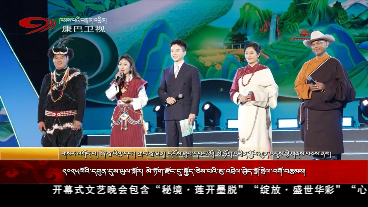 ༢༠༢༥ལོའི་དགུན་དུས་ཡུལ་སྐོར།  མེ་ཏོག་རྫོང་དུ་སྐྱོད་ཅེས་པའི་མུ་འབྲེལ་བྱེད་སྒོ་སྤེལ་འགོ་བརྩམས།