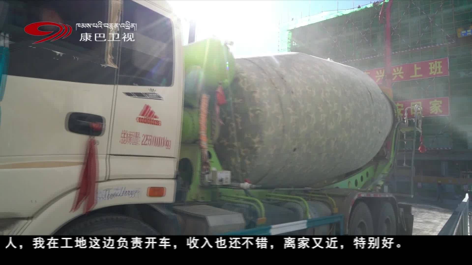 ལྷ་སའི་མལ་གྲོ་གུང་དཀར་རྫོང་གིས་ལས་གཞི་མགྱོགས་པོར་ལས་ནས་ལོ་འཁོར་གྱི་དམིགས་འབེན་འགྲུབ་པར་ཤུགས་འདོན།