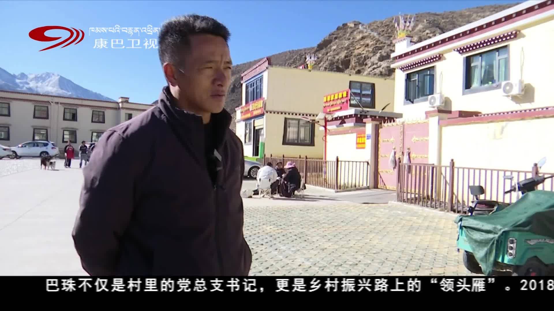 ལྷོ་ཁ་ཡི་དམངས་སྲོལ་མགྲོན་ཁང་ཚོང་བྲིན་པས་གྲོང་གསེབ་དར་རྒྱས་ལ་མཐུན་རྐྱེན་བསྐྲུན།