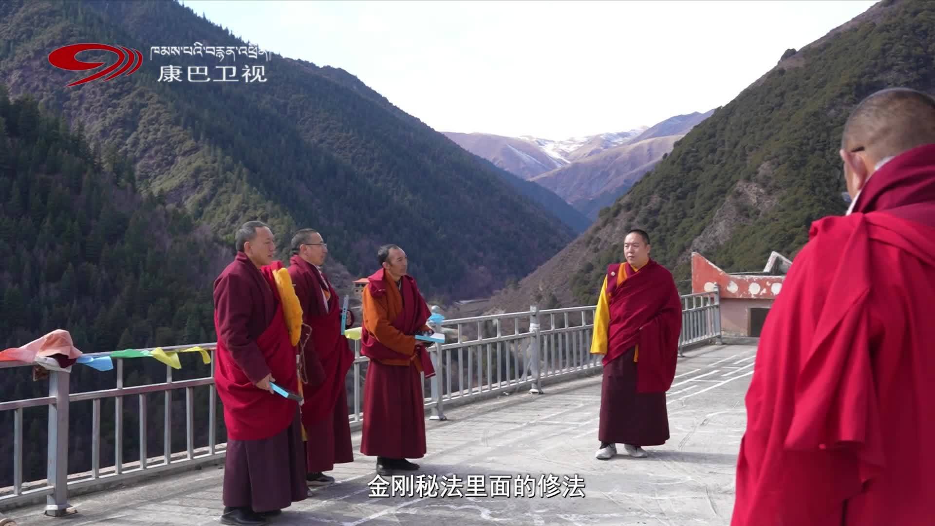 ཚོན་མདོག་སྣ་ལྔའི་དར་ལྕོག  ཡིད་དྭངས་དགོན།
