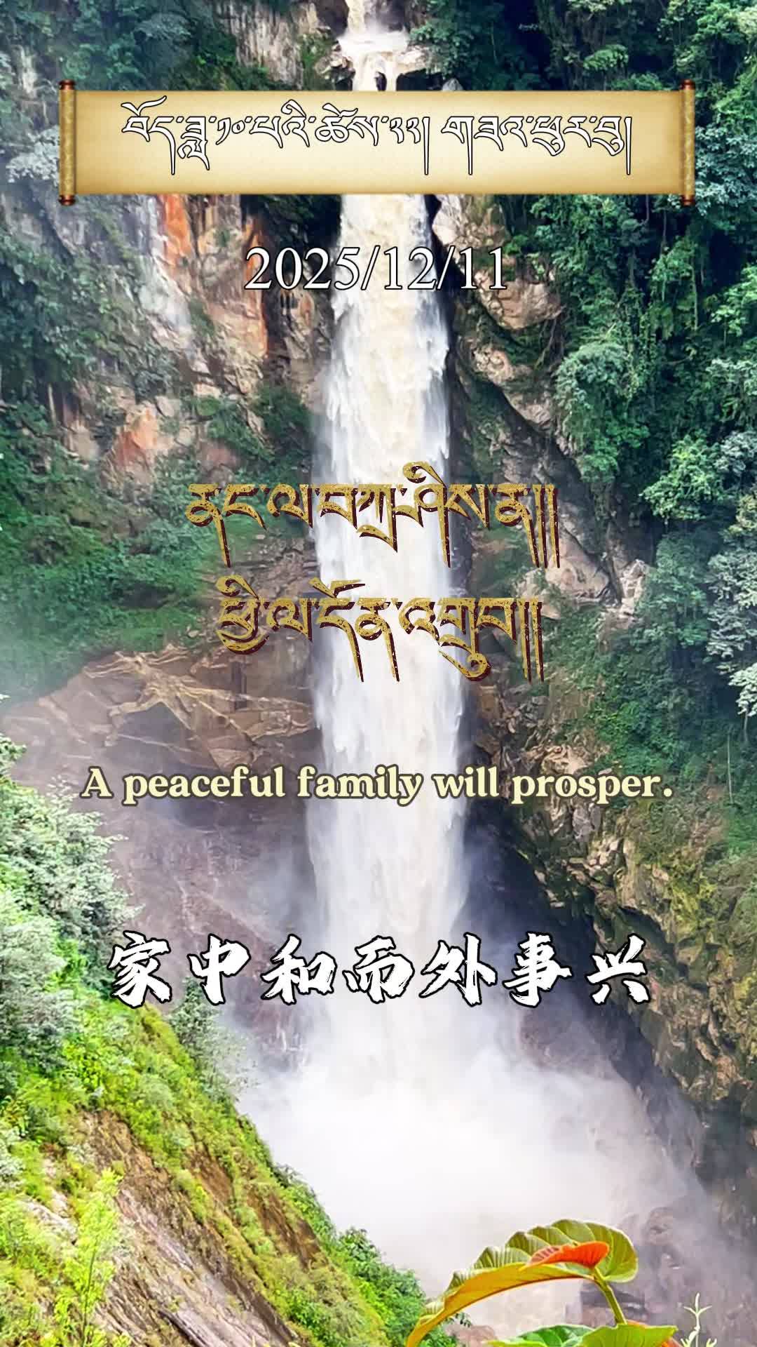 Learn Tibetan proverbs and unlock the treasure chest of Tibetan wisdom