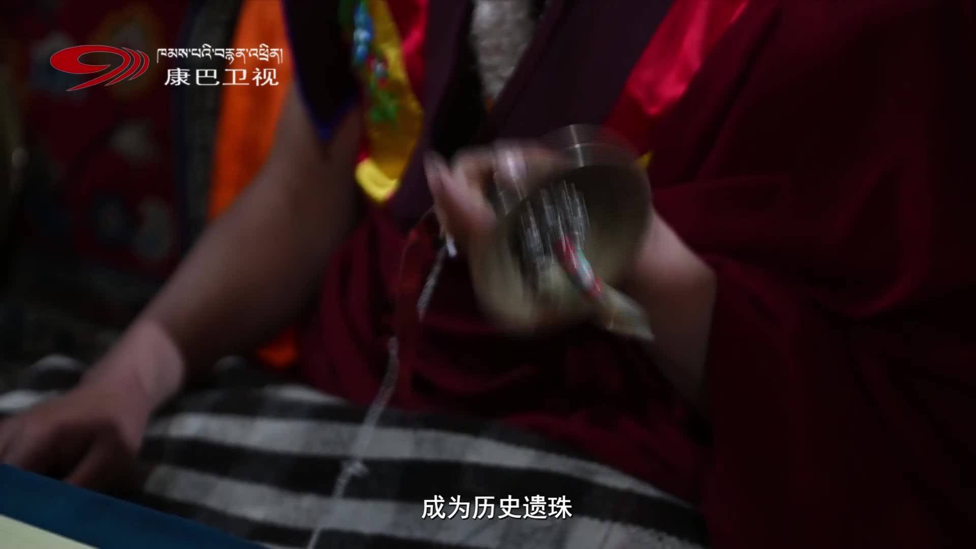 མཚོན་མདོག་སྣ་ལྔའི་དར་ལྕོག   དམུ་རྒོད་དགོན།