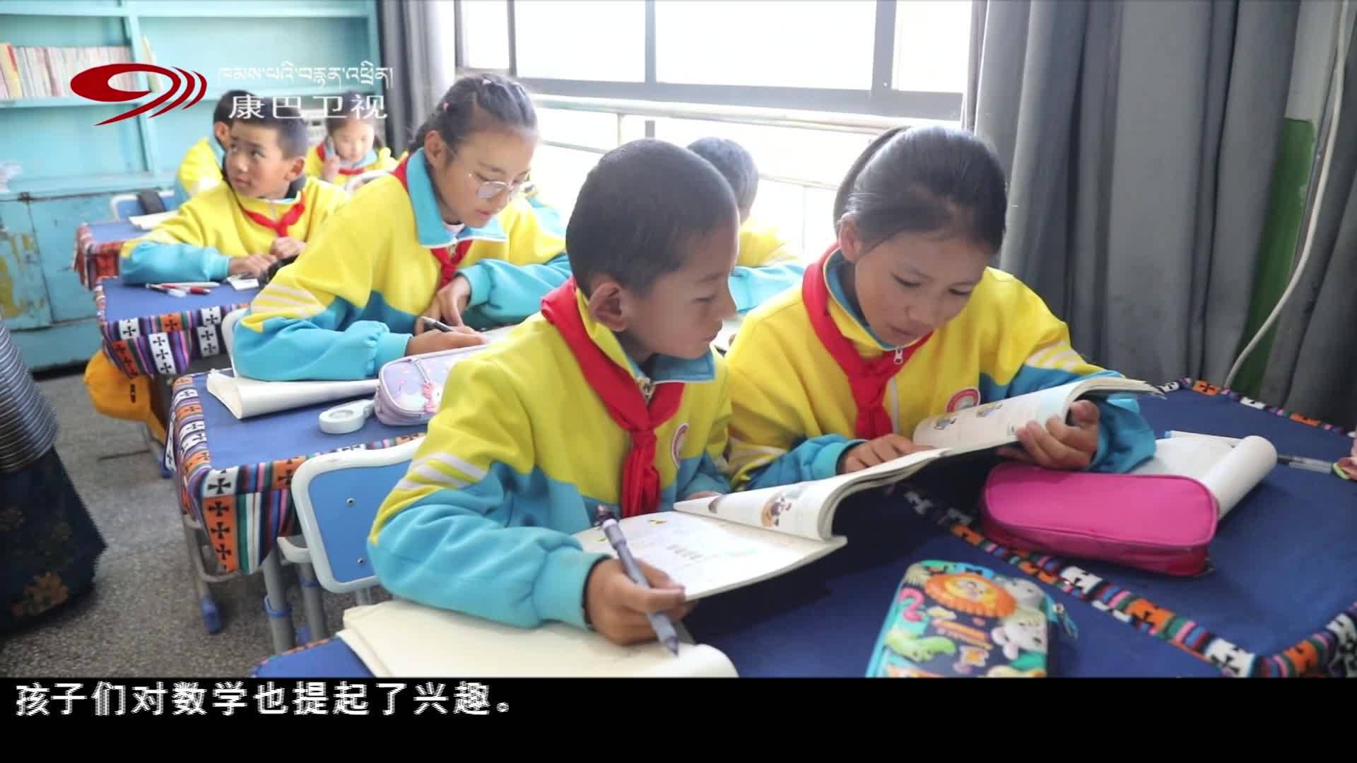 ཟླ་བ་གཡང་འཛོམས་ཀྱིས་ལོ་ངོ་སོ་གསུམ་རིང་ལ་ཞིང་འབྲོག་ས་ཁུལ་ད་གཞིས་ཆགས་ནས་སློབ་མ་ཚོའི་མ་འོངས་མདུན་ལམ་གསལ།