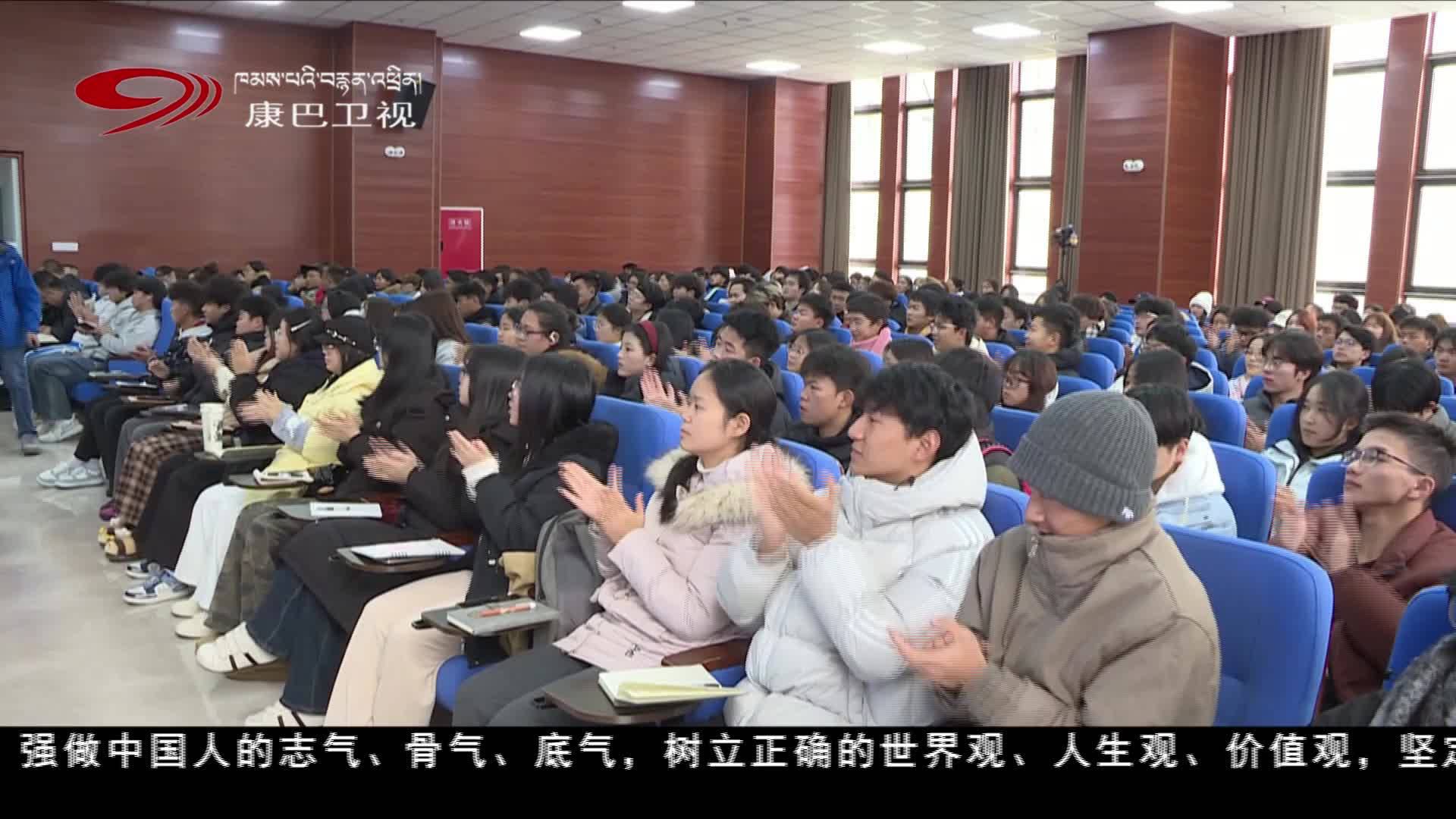 དཀར་མཛེས་ཁུལ་སྲིད་གཞུང་ལས་སྒྲུབ་ཚོ་ཆུང་གིས་དཀར་མཛེས་ལས་རིགས་སློབ་གླིང་དུ་བསམ་བློ་ཆབ་སྲིད་ཀྱི་སློབ་ཁྲིད་བྱེད།