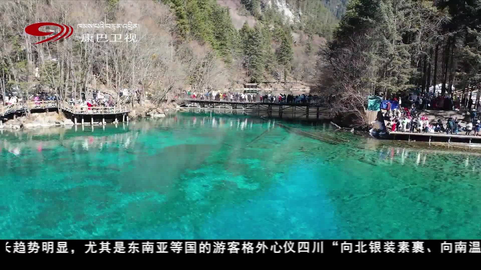 ཉི་འོད་དྲོ་ལ་གངས་འཁྱགས་མཛེས། དགུན་དུས་སུ་སི་ཁྲོན་དུ་ཡུལ་ཡོང་བ་ལྷག་ཏུ་སྐྱིད།