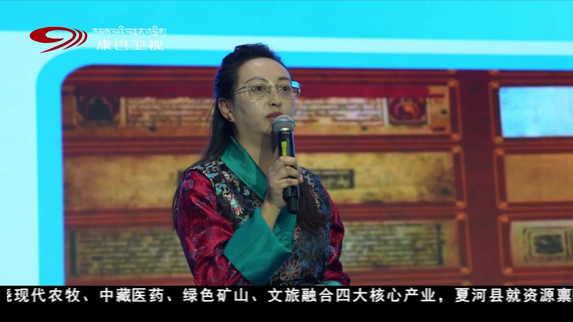 བསང་ཆུ་རྫོང་གི་ཚོང་འགུག་དངུལ་འདྲེན་དང་ཞིང་སལ་དང་རིག་གནས་ཡུལ་སྐོར་ཐོན་ཁུངས་དྲིལ་བསྒྲགས་མཚམས་སྦྱོར་གྱི་ཚོགས་འདུ་ཁྲེང་ཏུའུ་རུ་འཚོགས།