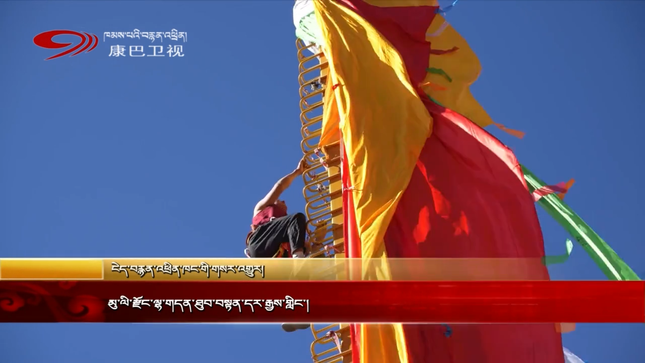མུ་ལི་རྫོང་ལྷ་གདན་ཐུབ་བསྟན་དར་རྒྱས་གླིང་།