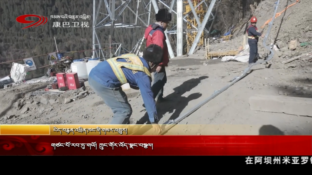 གཙང་པོ་རབ་ཏུ་གཡོ།  ཀྲུང་གོར་འོད་སྣང་བསྩལ།