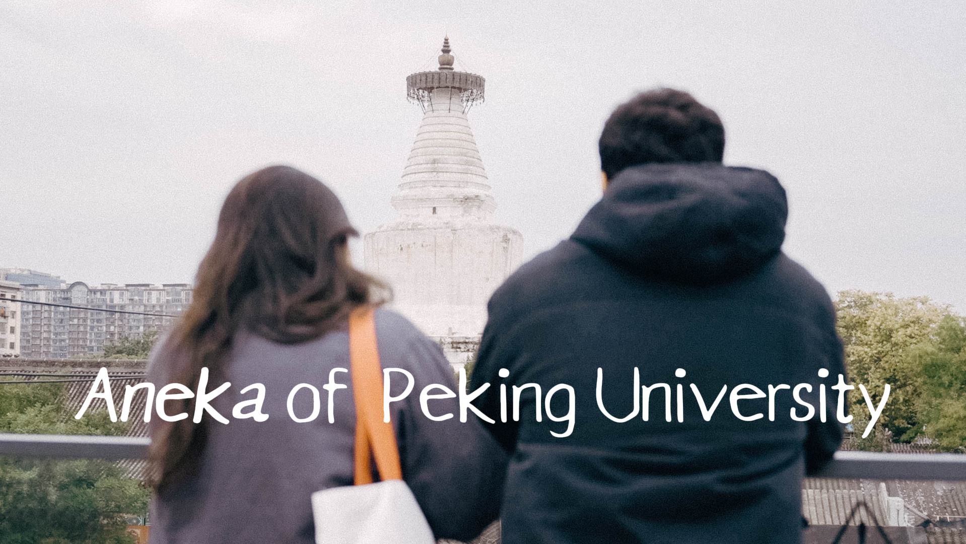 Himalayan Echoes: China – Nepal Stories Episode 1 Aneka of Peking Univrsity