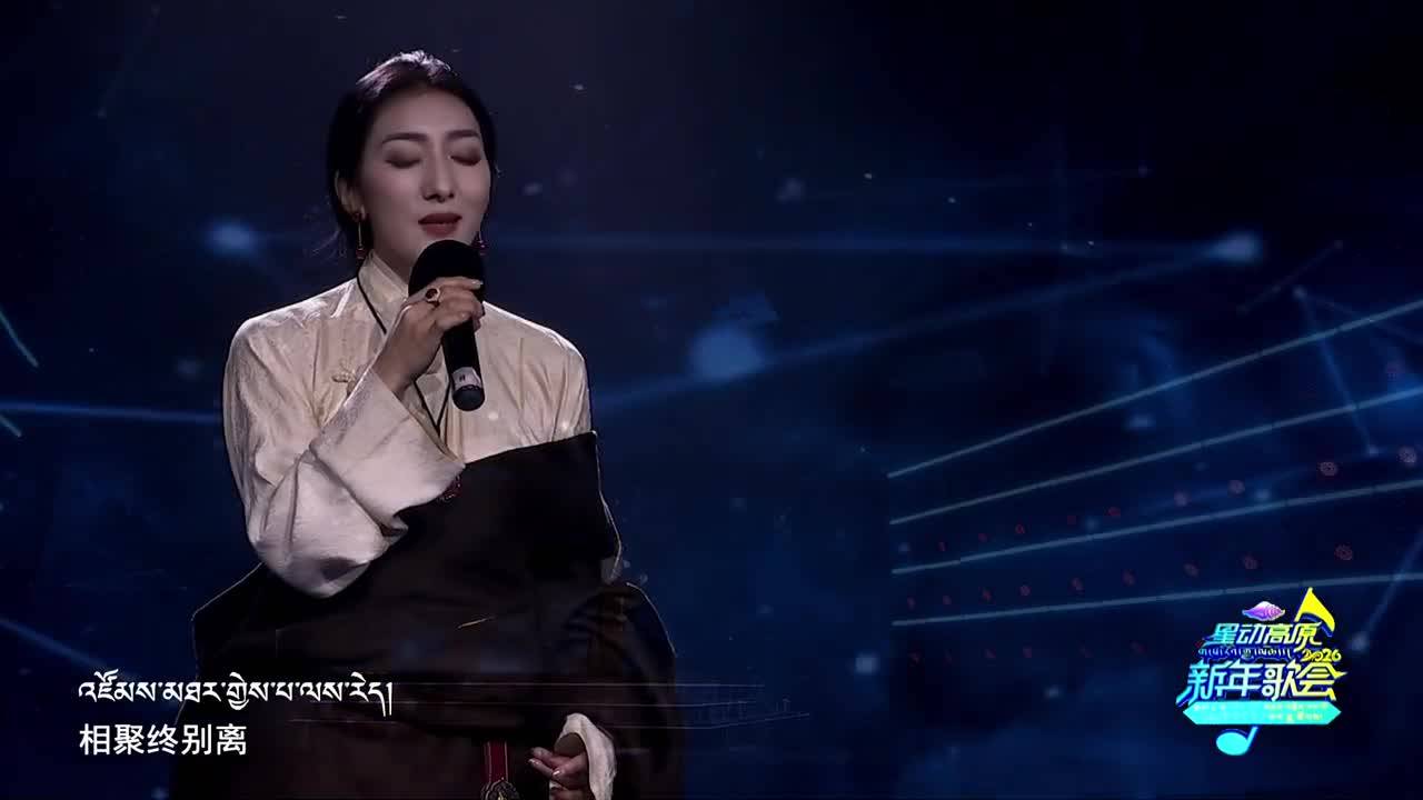 Singing clip of Tibetan song