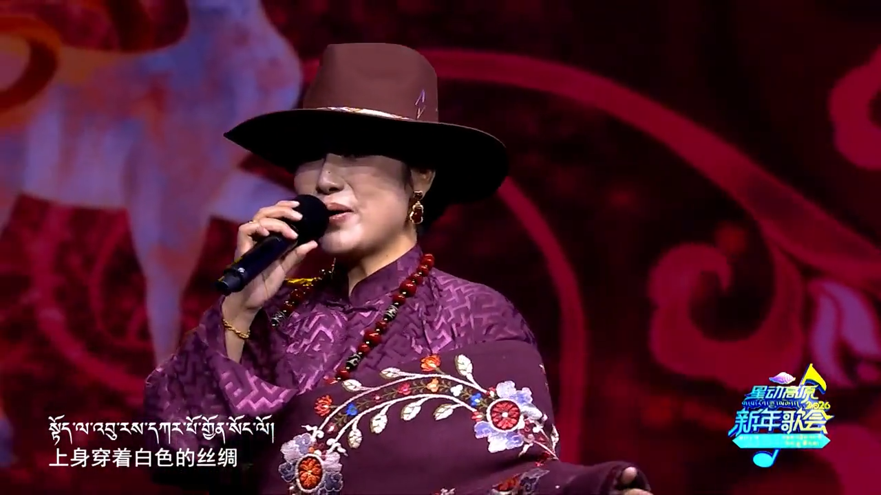 Singing clip of Tibetan song
