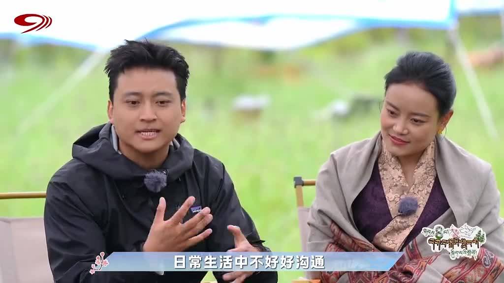 What’s your best tip for communicating during disagreements with your partner?