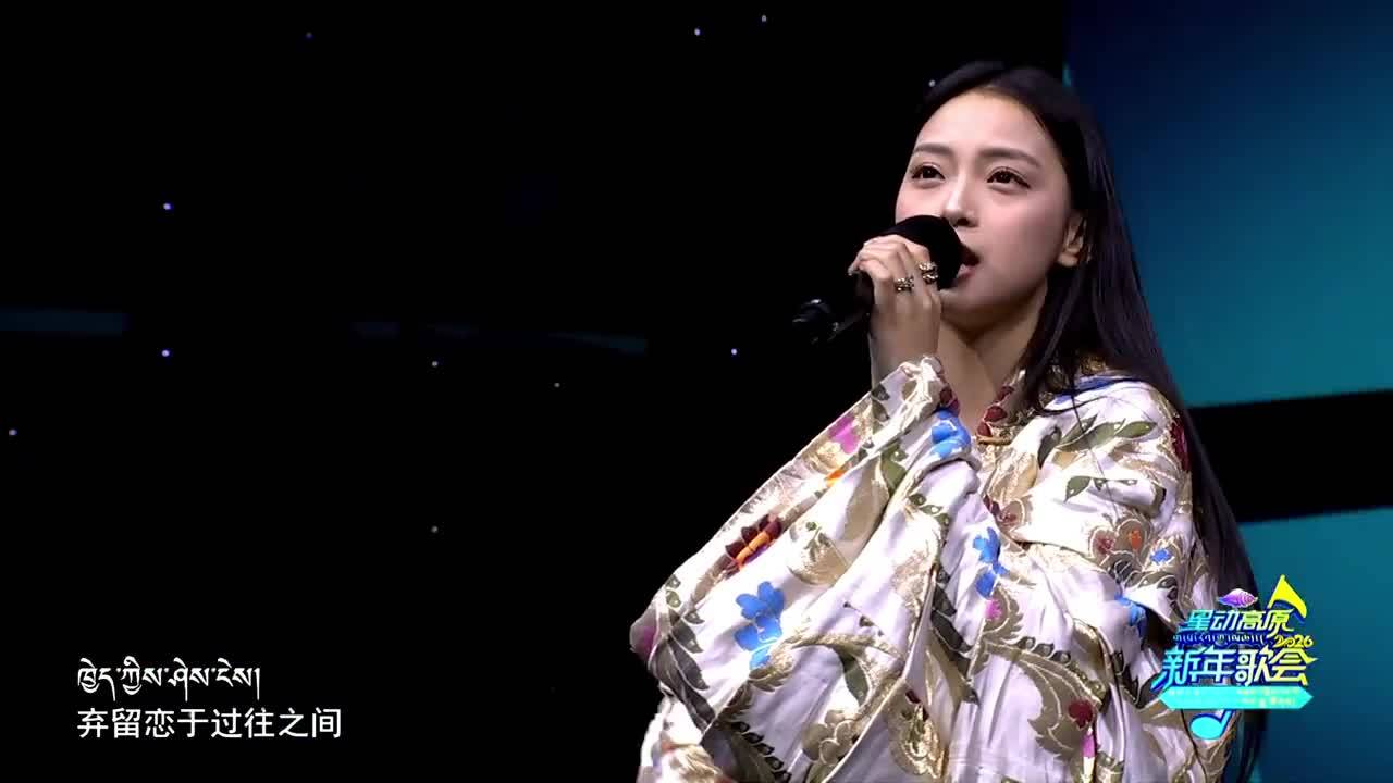 Singing clip of Tibetan song