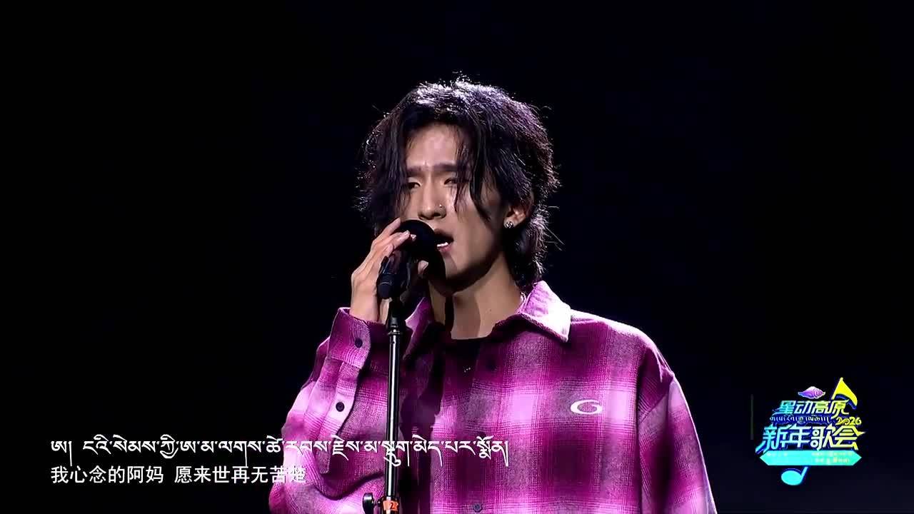 Singing clip of Tibetan song