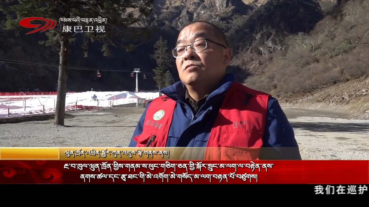 རྔ་བ་ཁུལ་ཝུན་ཁྲོན་གྱིས་གནམ་ས་ཕུང་གཅིག་ཅན་གྱི་སྐོར་སྲུང་མ་ལག་ལ་བརྟེན་ནས་ནགས་ཚལ་དང་རྩྭ་ཐང་གི་མེ་འགོག་མེ་གསོད་མ་ལག་བརྟན་པོ་བཙུགས།