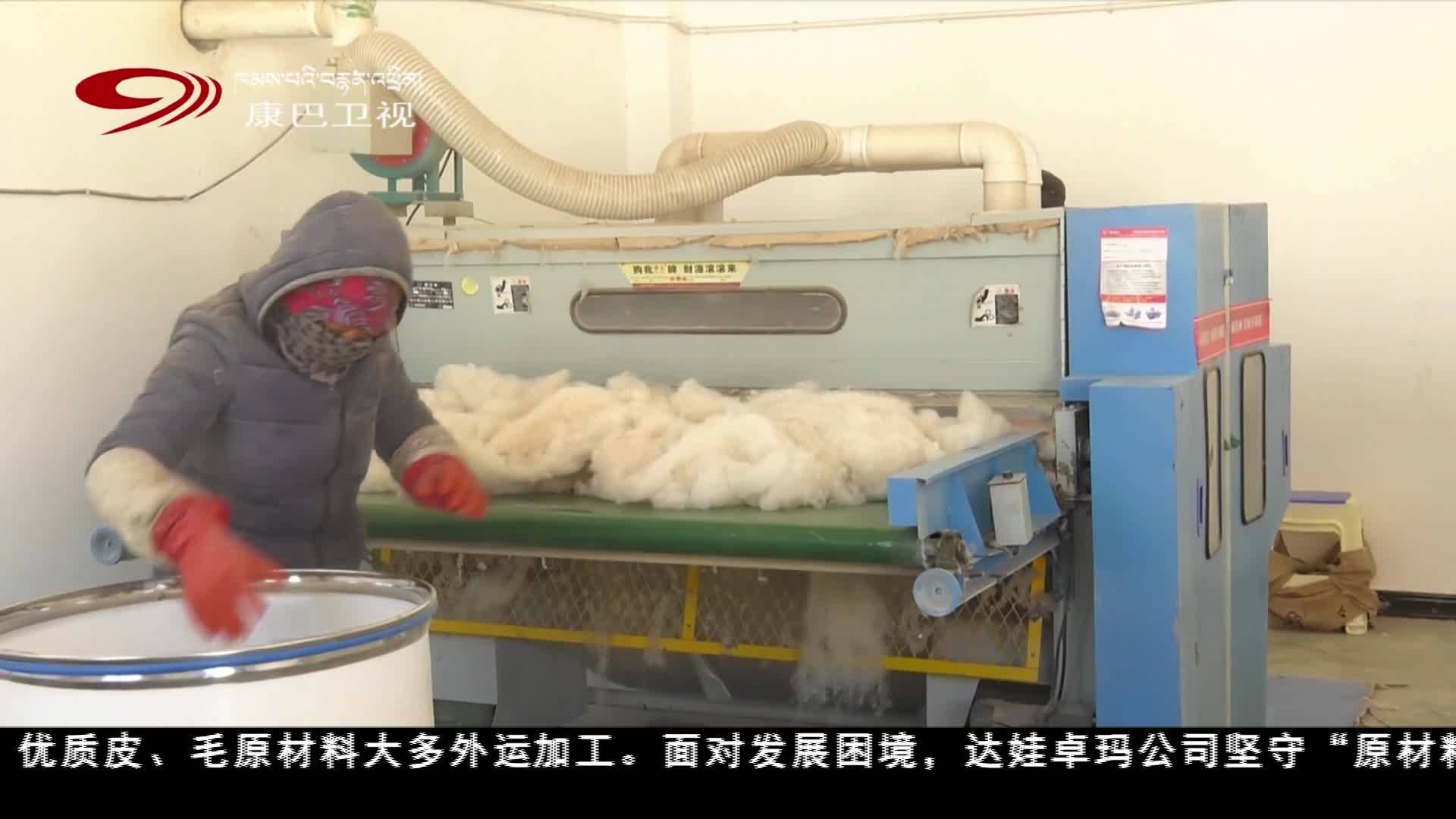 ལྷོ་ཁའི་འཕྱོངས་རྒྱས་ཀྱི་སྲོལ་རྒྱུན་བོད་གོས་དུས་རབས་ཀྱི་ཉམས་ཀྱིས་ཕྱུག