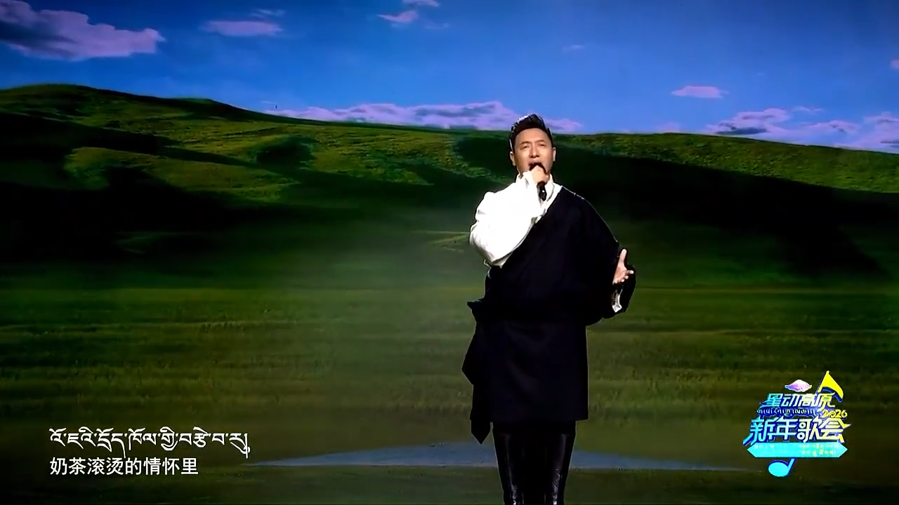 Singing clip of Tibetan song