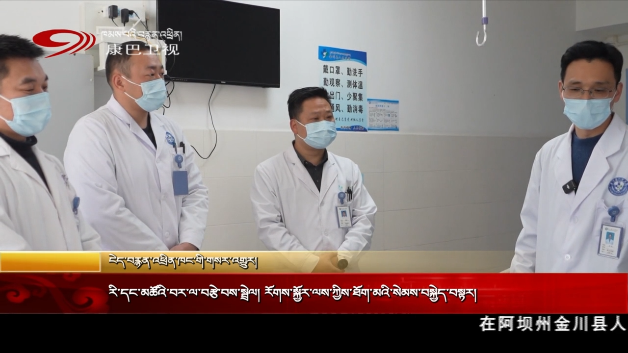 རི་དང་མཚོའི་བར་ལ་བརྩེ་བས་སྦྲེལ།  རོགས་སྐྱོར་ལས་ཀྱིས་ཐོག་མའི་སེམས་བསྐྱེད་བལྟར།