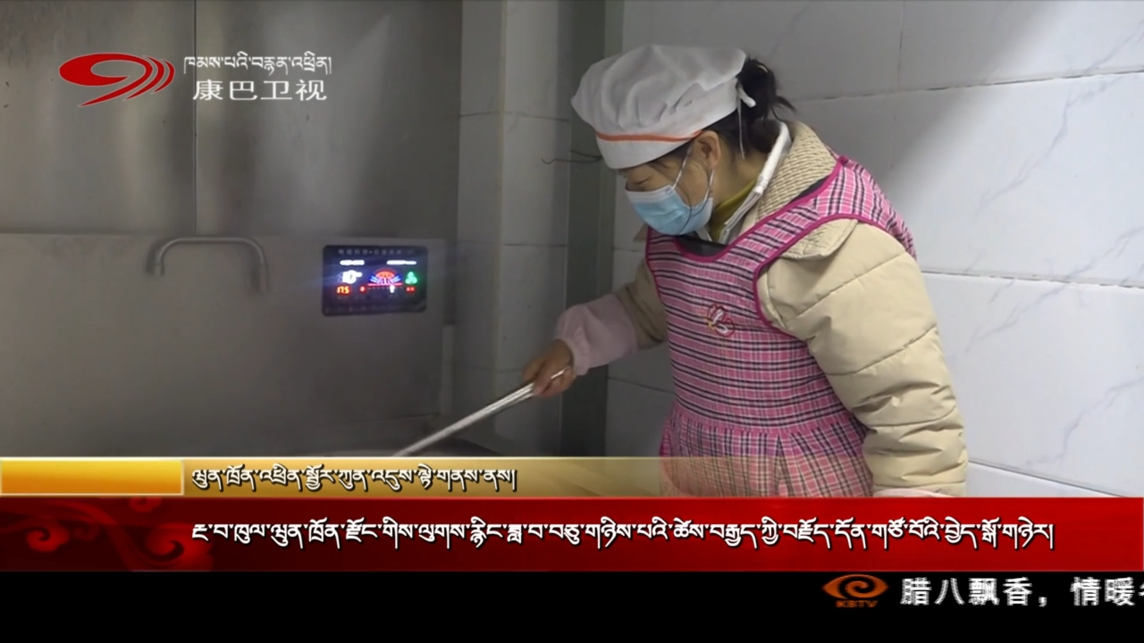 རྔ་བ་ཁུལ་ཝུན་ཁྲོན་རྫོང་གིས་ལུགས་རྙིང་ཟླ་བ་བཅུ་གཉིས་པའི་ཚེས་བརྒྱད་ཀྱི་བརྗོད་དོན་གཙོ་བོའི་བྱེད་སྒོ་གཉེར།