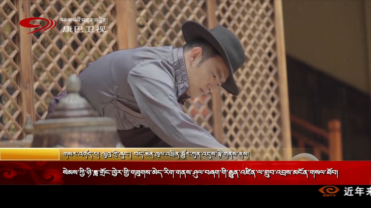 སེམས་ཀྱི་ཉི་ཟླ་གྲོང་ཁྱེར་གྱི་གཟིགས་མེད་རིག་གནས་ཤུལ་བཞག་གི་རྒྱུན་འཛིན་ལ་གྲུབ་འབྲས་མངོན་གསལ་ཐོབ།