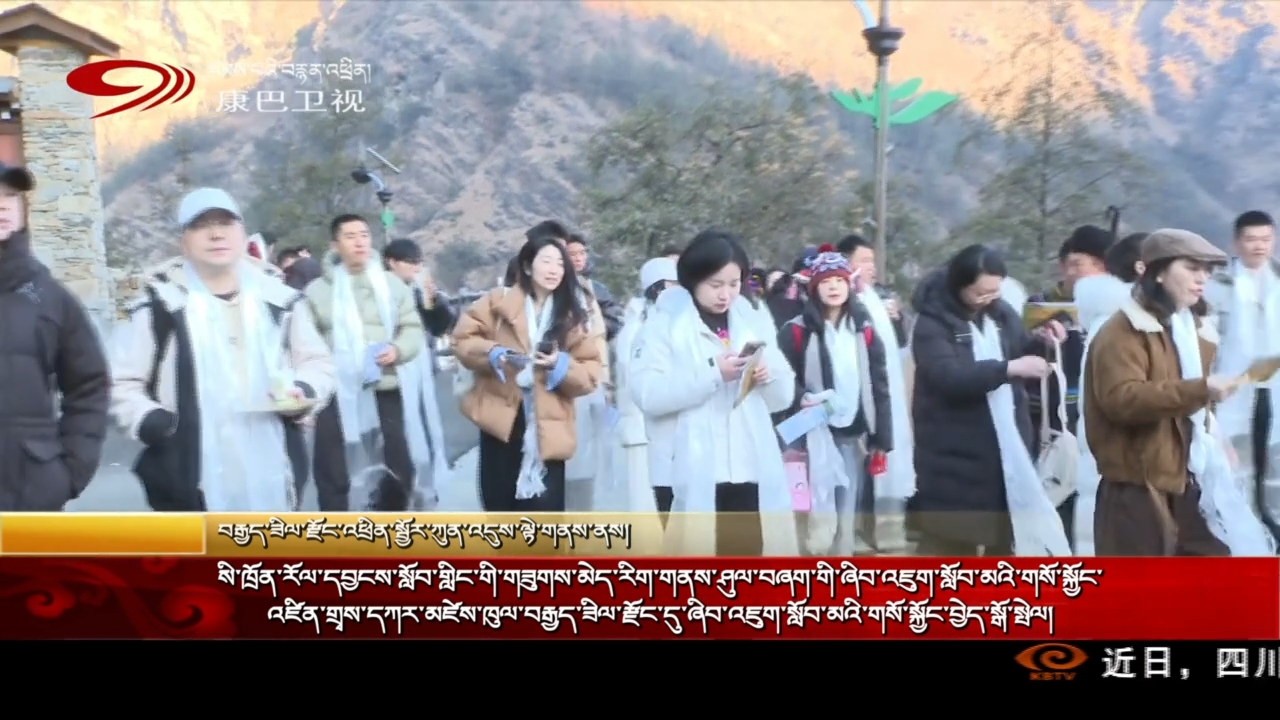 སི་ཁྲོན་རོལ་དབྱངས་སློབ་གླིང་གི་གཟུགས་མེད་རིག་གནས་ཤུལ་བཞག་གི་ཞིབ་འཇུག་སློབ་མའི་གསོ་སྐྱོང་འཛིན་གྲྭས་དཀར་མཛེས་ཁུལ་བརྒྱད་ཟིལ་རྫོང་དུ་ཞིབ་འཇུག་སློབ་མའི་གསོ་སྐྱོང་བྱེད་སྒོ་སྤེལ།